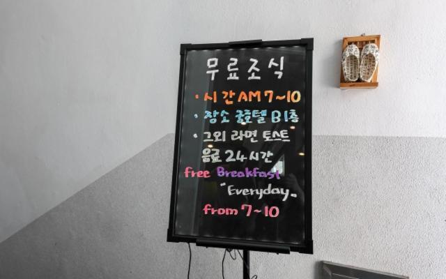 Gung Hotel Jeonju Extérieur photo