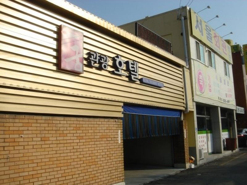 Gung Hotel Jeonju Extérieur photo