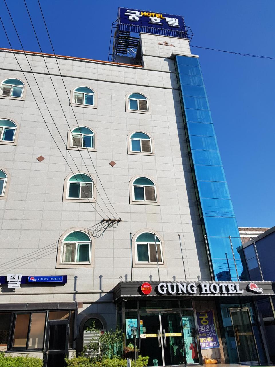 Gung Hotel Jeonju Extérieur photo