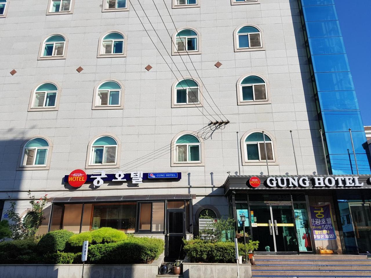 Gung Hotel Jeonju Extérieur photo